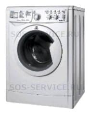 Ремонт Indesit IWC 5083 на дому