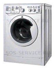 Ремонт Indesit IWC 7125 на дому