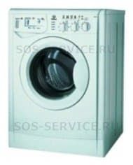 Ремонт Indesit WIDXL 126 на дому